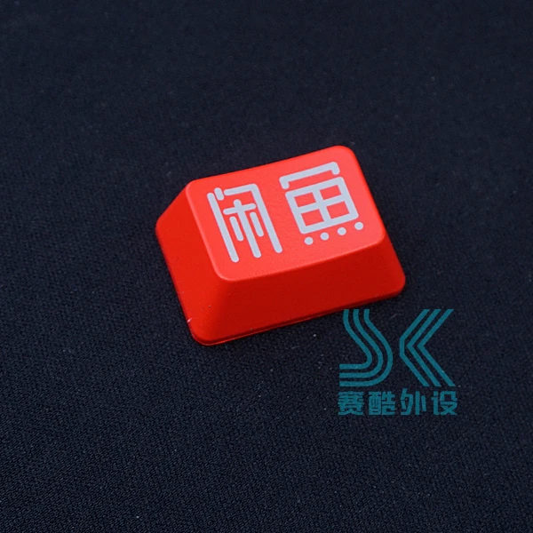 Mechanical Keyboard Backlight Keycap  Safty EXIT backspace IDLE FISH tab \\ symbol BUYNOW for enter ABS material black and red