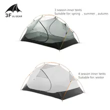 2 Person Camping Tent #5