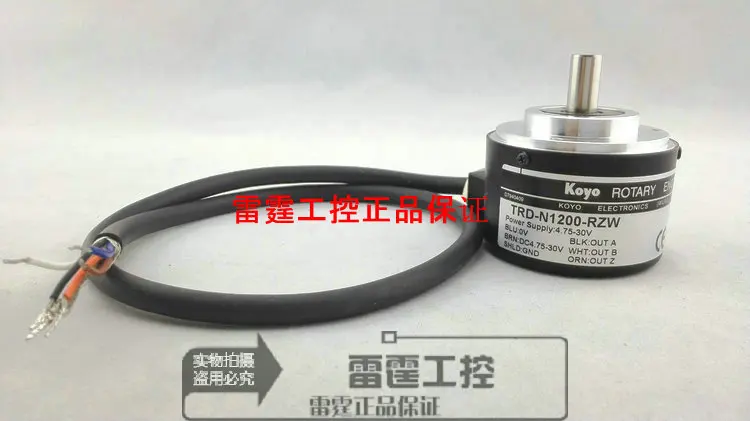 

KOYO new original authentic real axis photoelectric incremental rotary encoder TRD-N1200-RZW DC4.75-30V