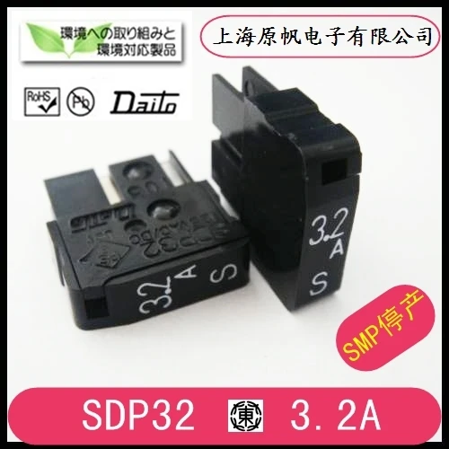 

New original FANUC FANUC Japanese Daito fuse DAITO SMP32 change SDP32 3.2A