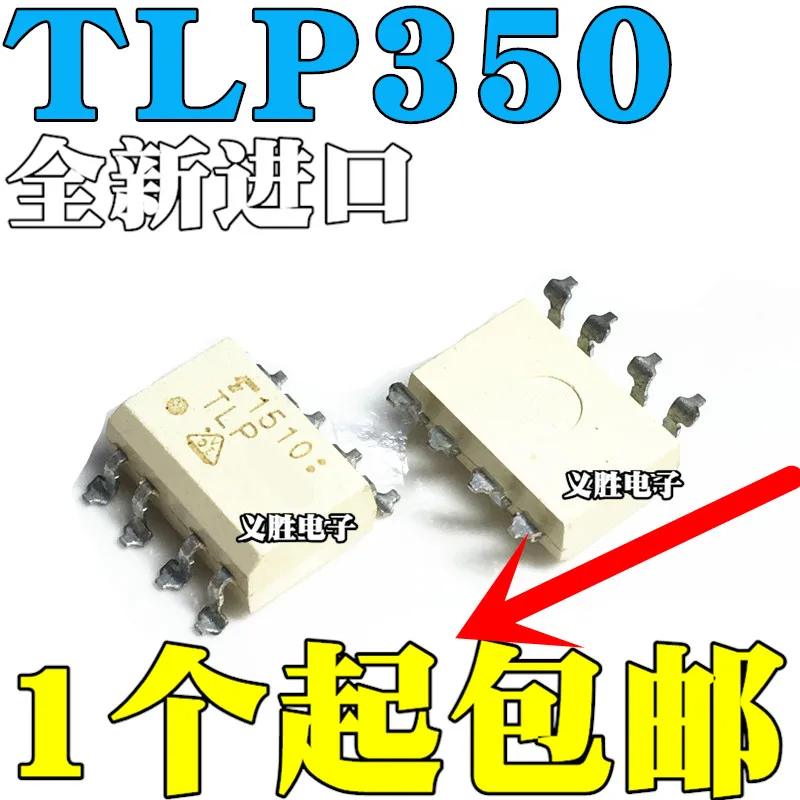 جديد الأصلي المستوردة TLP350 SOP8 IGBT سائق العزلة optocoupler