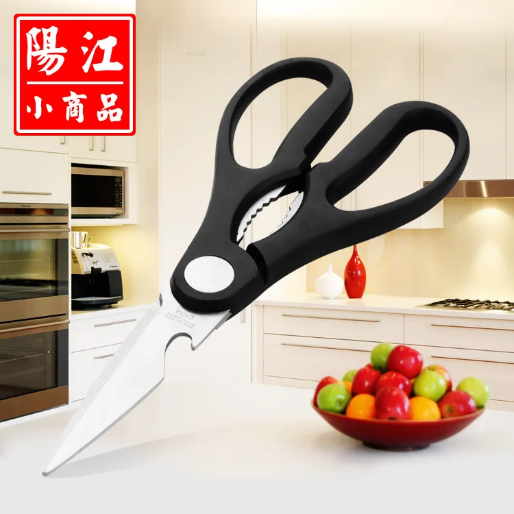 

250pcs lot Stainless steel multi-function kitchen scissors strong chicken bone Scissors kitchen Shears bottle opener