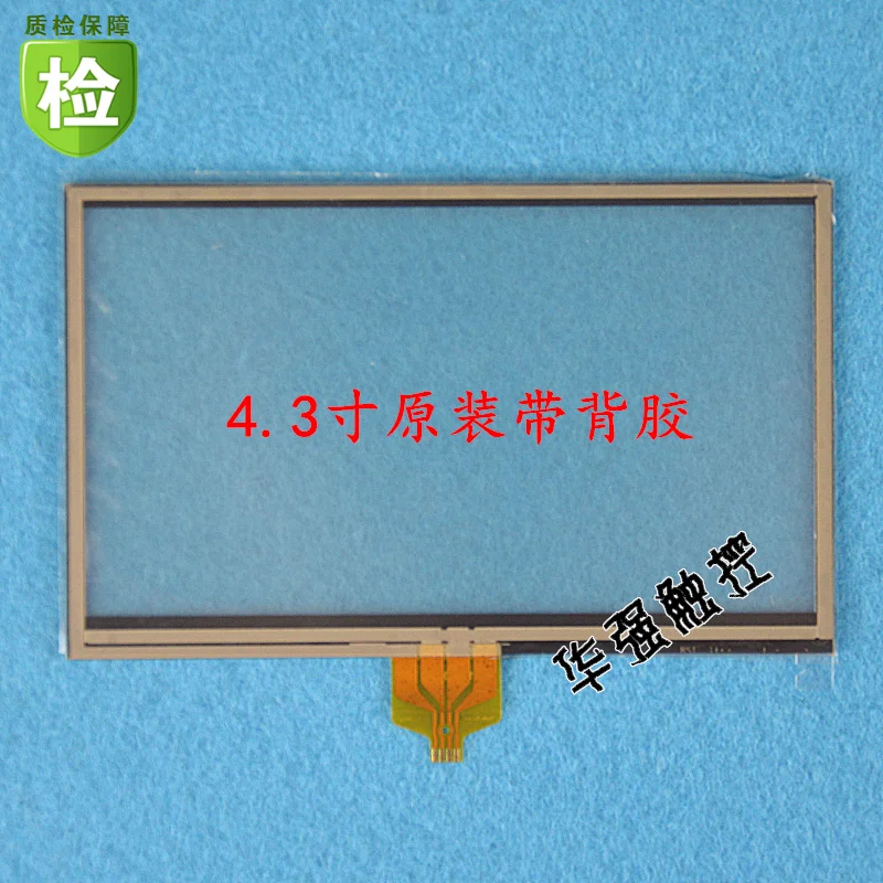 

4.3-inch touch screen 4.3 LTE430WQ-F0B LTE430WQ-FoB original with adhesive