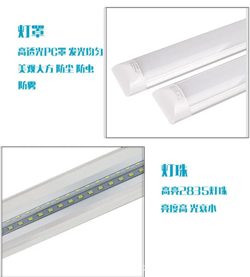 Lámpara de revestimiento de tubo LED, accesorio fluorescente de reemplazo, 10W, 30cm, 20W, 60cm, 30W, 90cm, 40W, 120cm