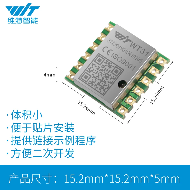 3 축 진동 측정 센서, 자유 낙하 스위치, 진동 모듈, 알람 설정 가능, WT31S