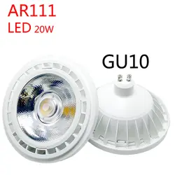 AR111 GU10 żarówka ledowa możliwość przyciemniania 12W 20W 25W COB ES111 LED oświetlenie punktowe AC 110V 220V ciepły biały zimny biały