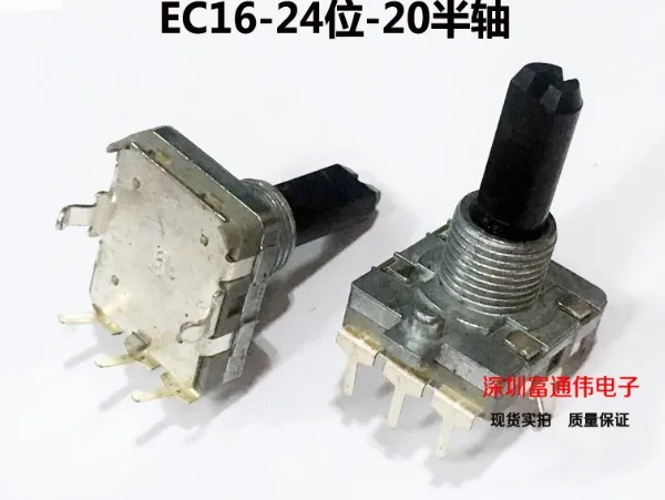 [VK]  EC16 encoder 24 position pulse digital adjustment volume potentiometer 20MM half shaft 360 degrees unlimited switch