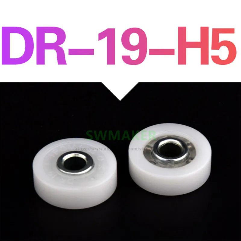 1pcs 5*19*6mm POM plastic bearing pulley, instead of Japanese TOK series DR-H guide wheel, DR19 DR-19-H5