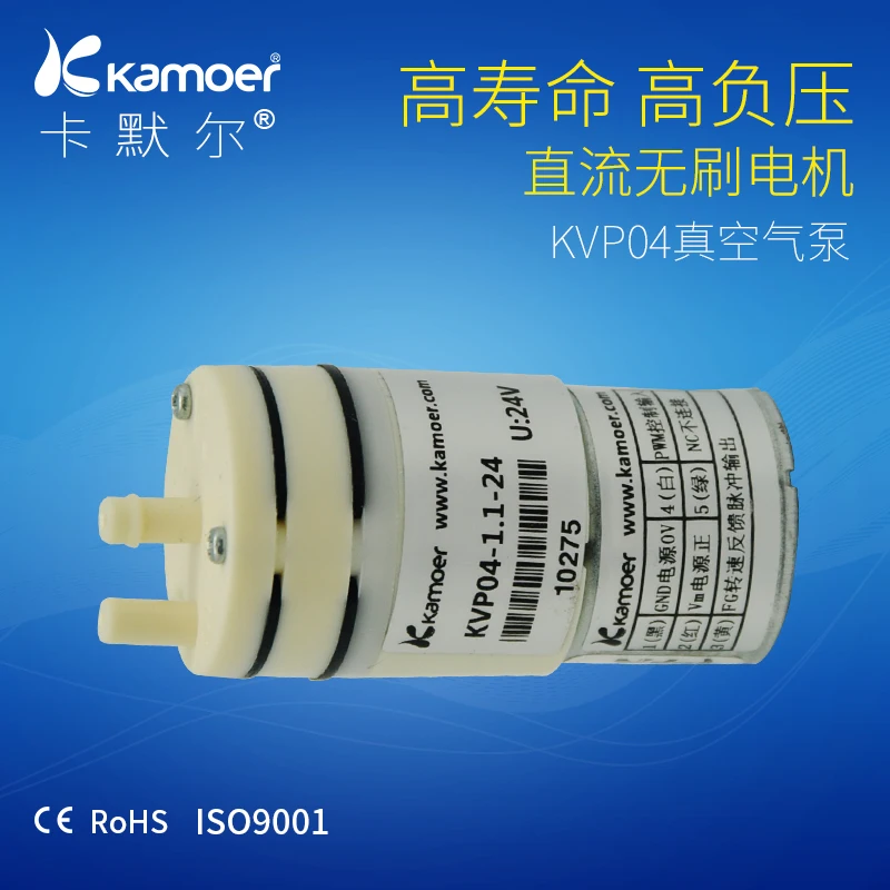 Mini Vacuum Pumps 12v 24v Brushless Pumps Small Selfup Pumps Booster  Negative  Diaphragm