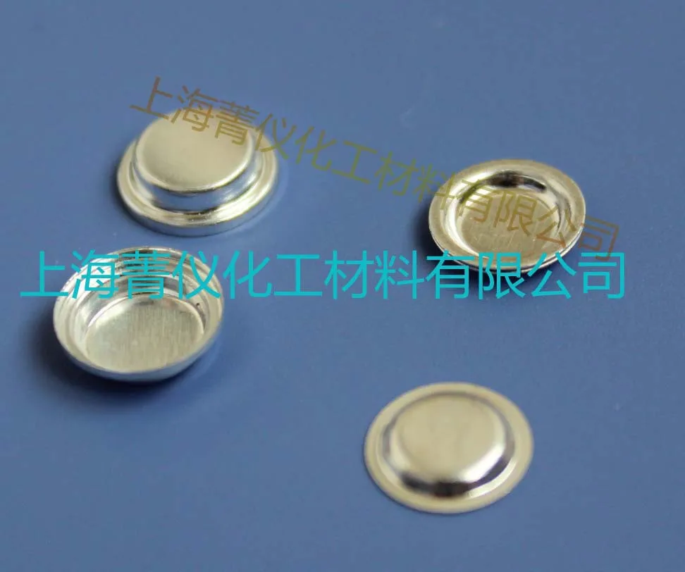 เบ้าหลอมอะลูมิเนียม DSC/เบ้าหลอมการวิเคราะห์ความร้อน