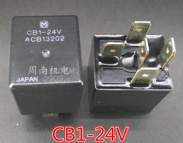 

HOT NEW relay CB1-24V ACB13202 CB124V ACB13202 24V 24VDC DC24V DIP5 5pcs/lot