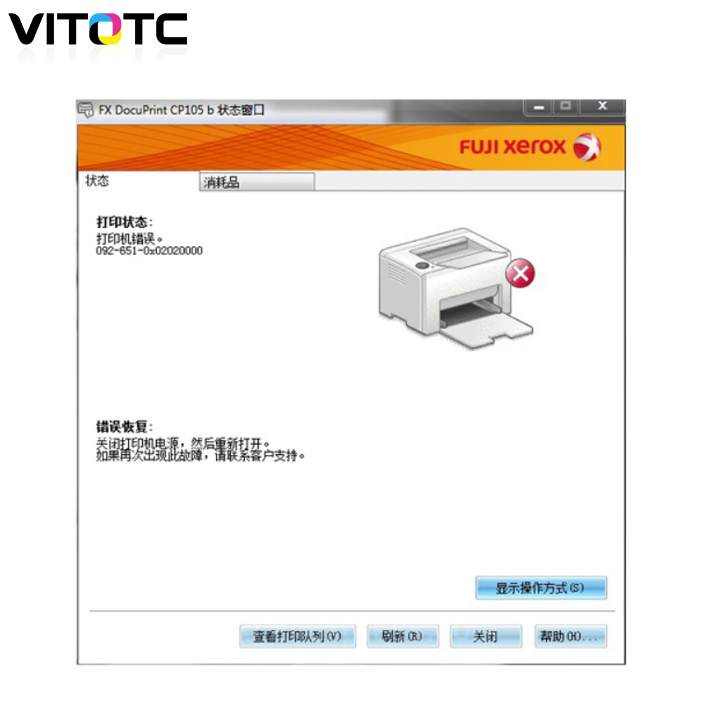 Совместимый Разработчик для Xerox WorkCentre 7525 7530 7535 7545 7556 7830 7835 7845 7855