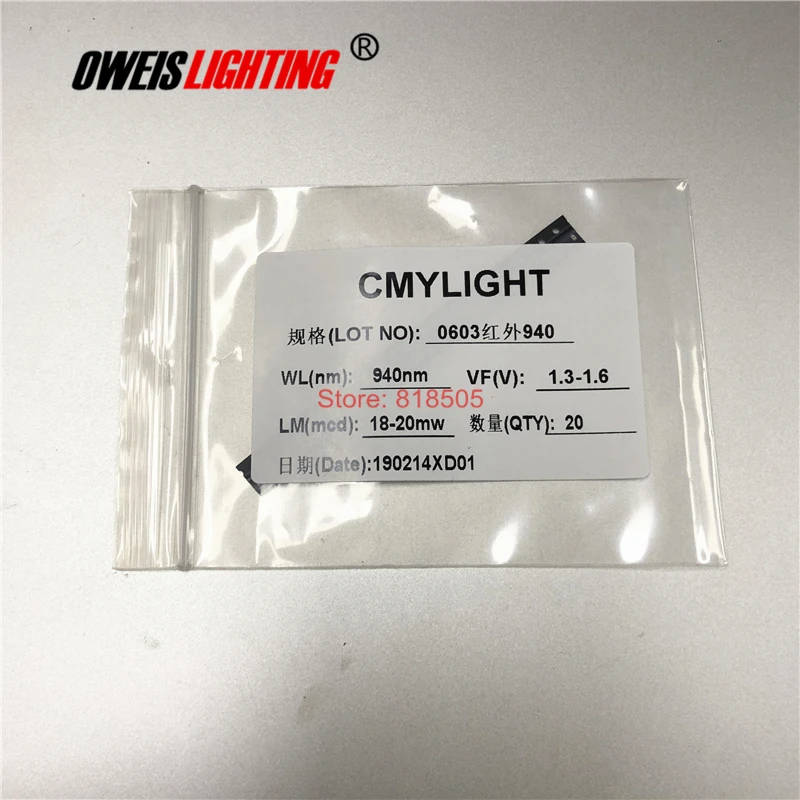 20PCS 0603 850NM (28-30mW) / 940NM (18-20mW) SMD IR LED 1.3-1.5v 20mA 1.6*0.8MM