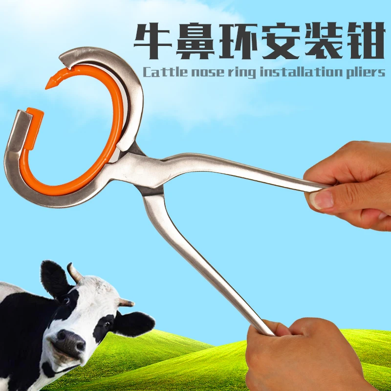 

Cow Plastic Nose Ring Mounting Forceps, Bull-Holder for Install Cow Plastic Bullring