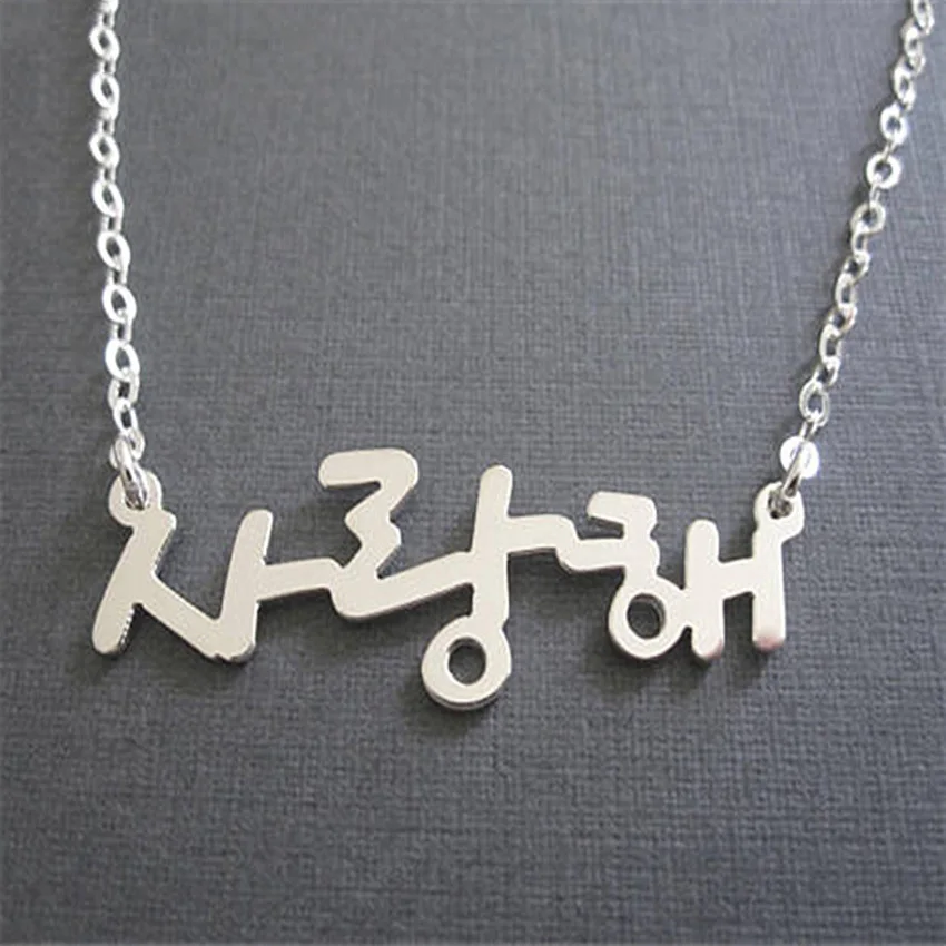 Amxiu Customize Korean Name Necklace DIY 925 Sterling Silver Necklace Personalized Choker Necklaces for Students Girls Jewelry