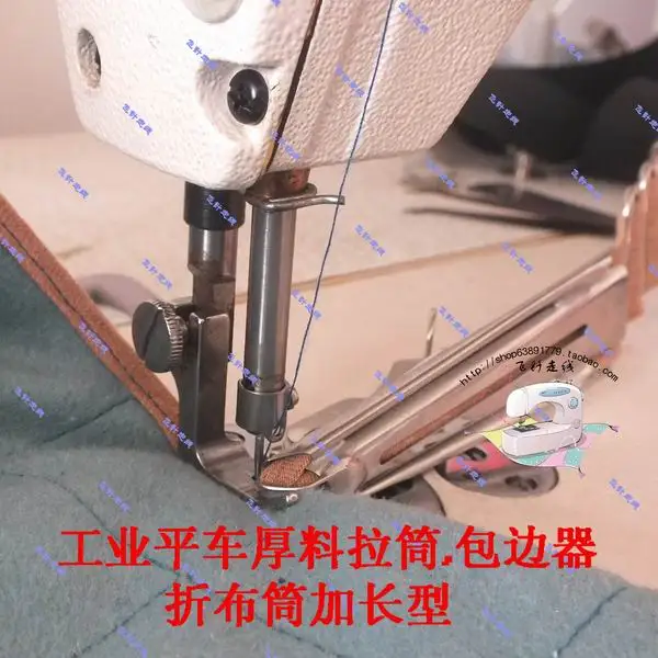 

Industrial sewing machine fittings and thick material wrapping cloth wrapping machine pull cylinder piping foot folding cylinder