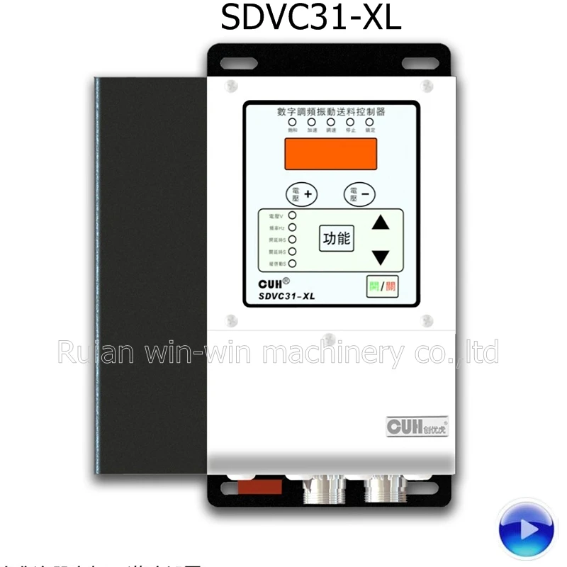 

SDVC31-XL CUH Variable Frequency Digital Controller for Vibratory Bowl /Parts /Linear Feeder