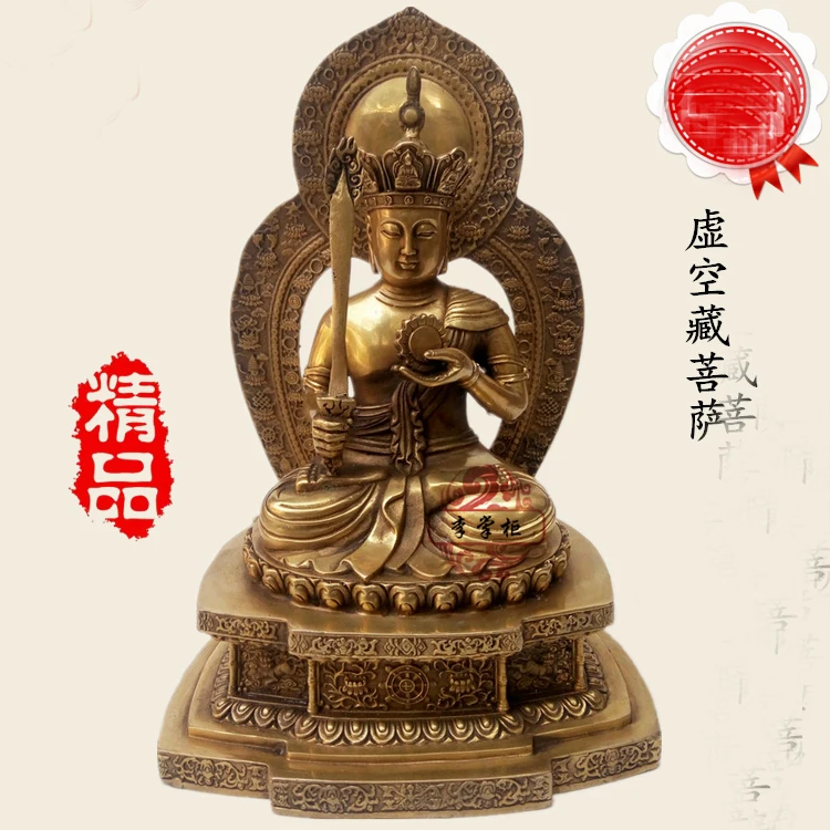 

28CM LARGE home family efficacious Protection India Tibetan Buddhism Tantra Bodhisattva Akashagarbha Buddha brass statue