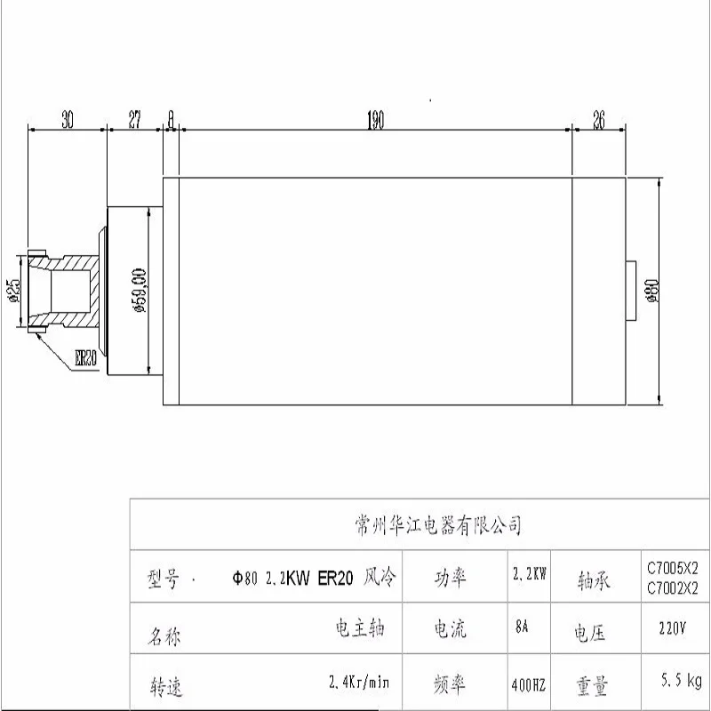 Imagem -06 - Refrigerando do Eixo 220v Er20 80 mm Mola de Trituração Collet Peças Rolamento para Cnc Gravura 2.2kw ar