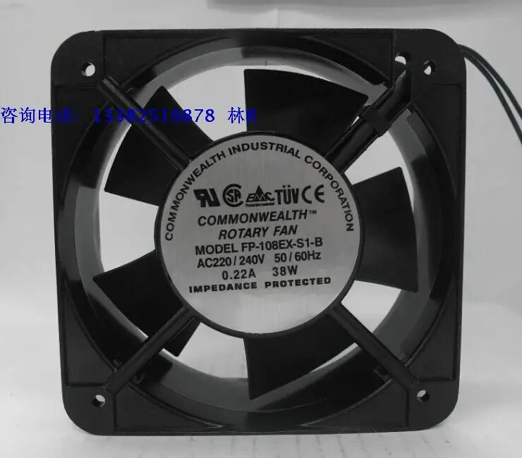 

NEW COMMONWEALTH FP 108EX S1 B AC220V 15050 Axial cooling fan