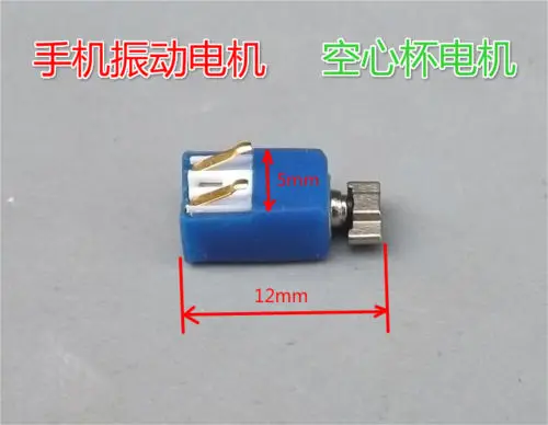 6pcs DC 3-3.7V Micro Coreless Motor Mobile Phone Vibration Motor