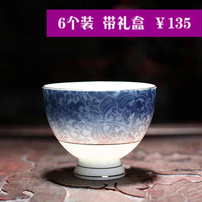 Totem Pattern Roasted Flower Craft Kung Fu Tea Set Set Handmade Ceramic Small Capacity Tea Cup Tea Bowl Set Tea Set