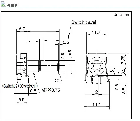 5pcs  Solteam Korean EC11 vertical encoder with switch 20, position 20, pulse shaft length 15MM