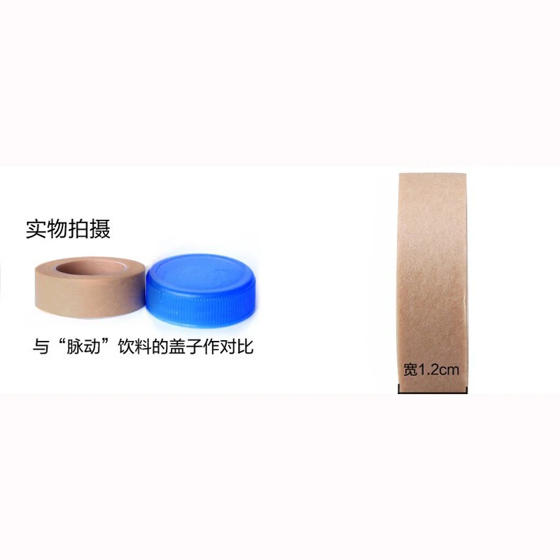 5 Rolls Eyelash Extension Eye Pad Non-woven Micropore Tape Skin Color Lint Free Under Eye Pads Stickers Wrap Makeup Tool