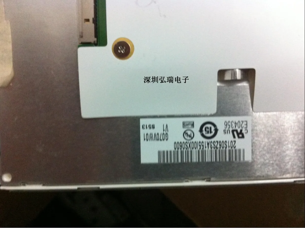 Pantalla de visualización G070VW01 V1 V0