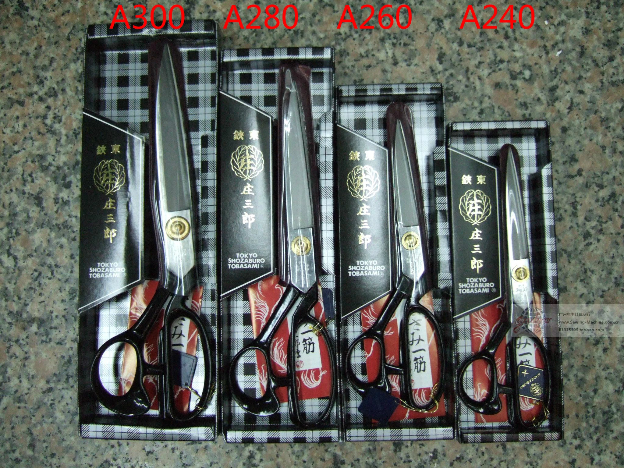 From Japan Shozaburo shears Scissors Clothing scissors Professional scissors