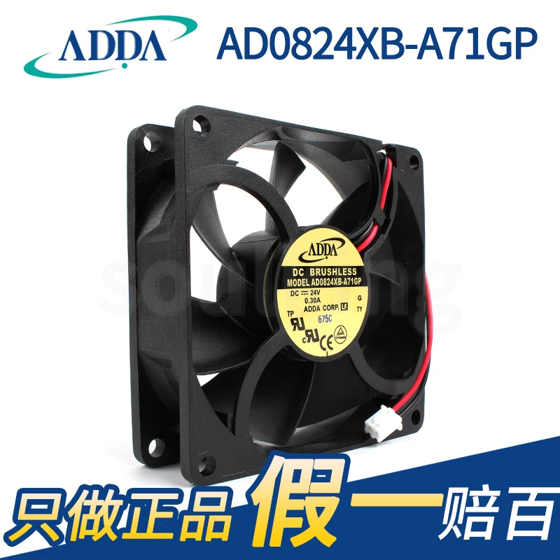 NEW ADDA AD0824XB-A71GP 8025 24V 0.30A frequency cooling fan