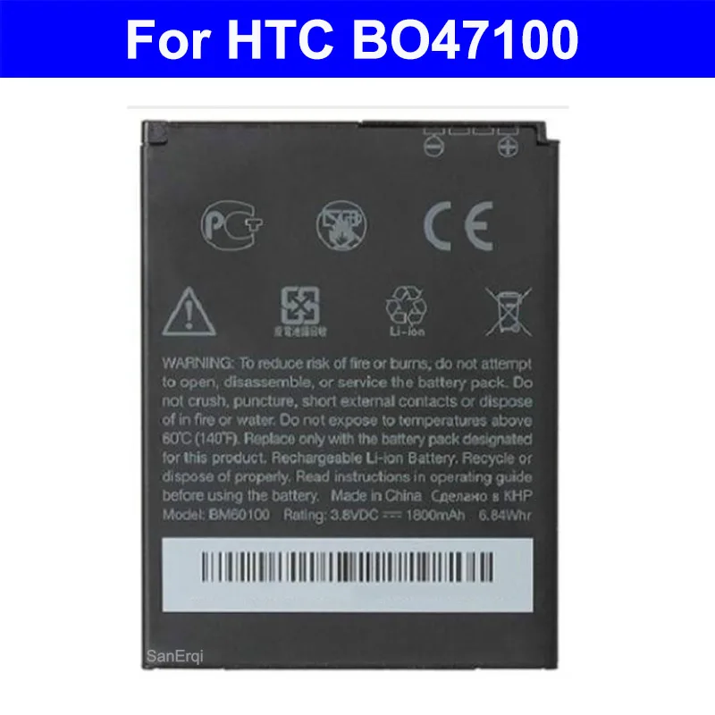 

10pcs BM60100 BO47100 Battery For HTC Desire 400 500 600 609d C525E T528 T606W T608T 5088 5060 C525c Bateria Batterie 1800mAh