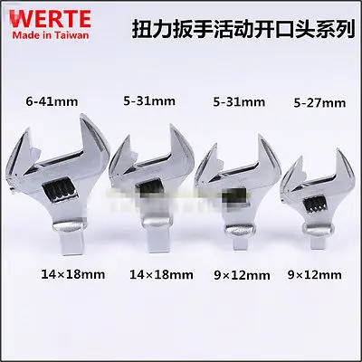 FOR WERTE Adjustable wrench 9x12 14x18 5-27mm-31-41mm torque wrench movable head plug