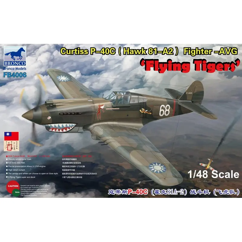 BRONCO FB4006 1/48 Curtiss P-40C (Hawk 81-A2) Fighter-AVG 