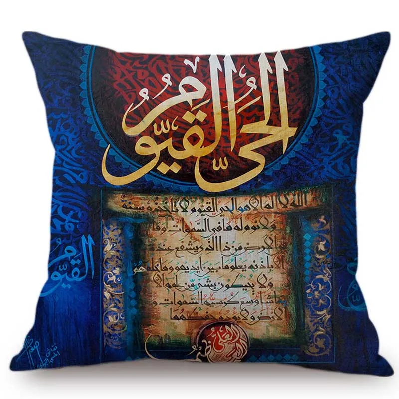 Blue Vintage Islamic Calligraphy Muslim Design Home Decoration Sofa Throw Pillow Case Cotton Linen Allah Painting Cushion Cover