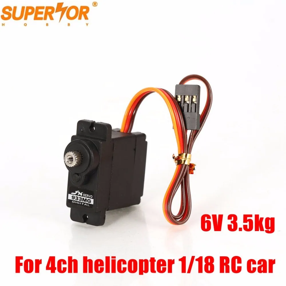 JX servo PDI-933MG 12g 3,3 kg полностью металлический цифровой сервопривод 4ch вертолет 1/18 RC car