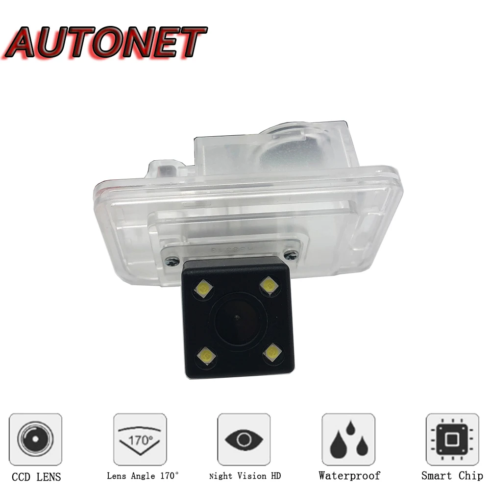 AUTONET Rear View camera For Suzuki Swift 3th ZC72S ZC82S ZC32S  Swift Sport 2010~2017/CCD/Night Vision/license plate camera