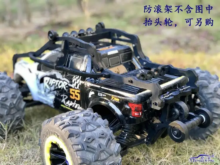 Roll cage protective cover nylon production body frame anti collision and lamp bracket FOR Team Magic TM E6 RAPTOR