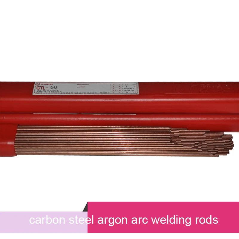 

N.W. 1KG Carbon steel argon arc welding wire 1.6/2.0/2.4/3.2mm