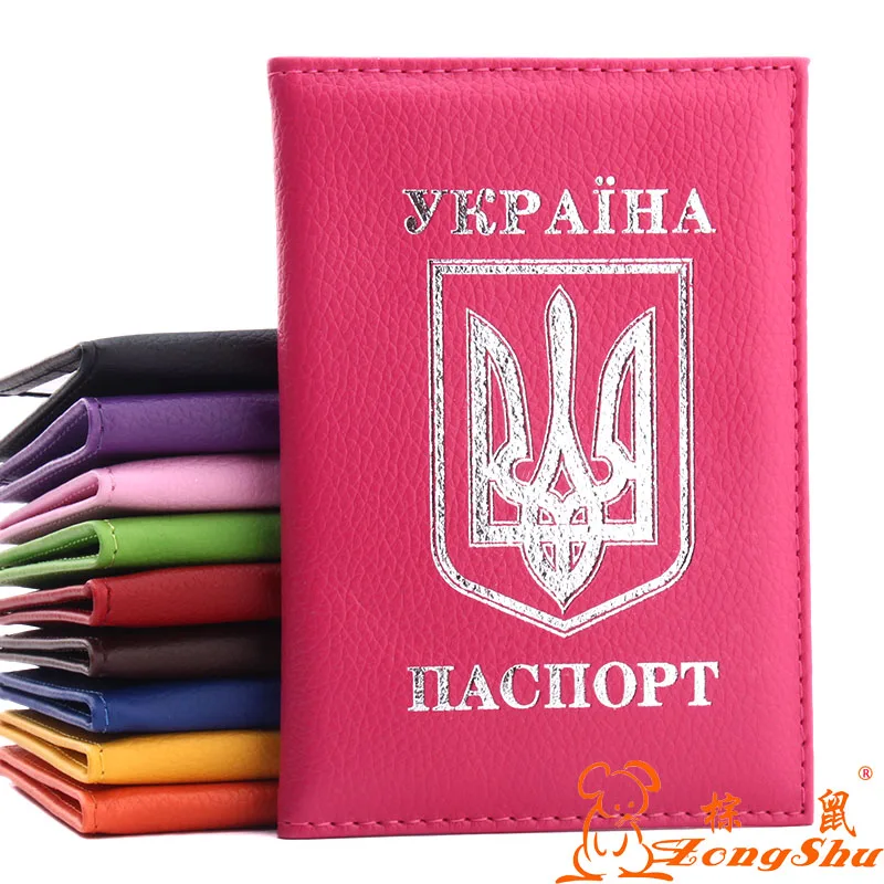 ZONGSHU Newest Silver Printing Ukrainian Passport Case Pu Leather Passport Cover Passport Holder With Ukraine Passport Wallet