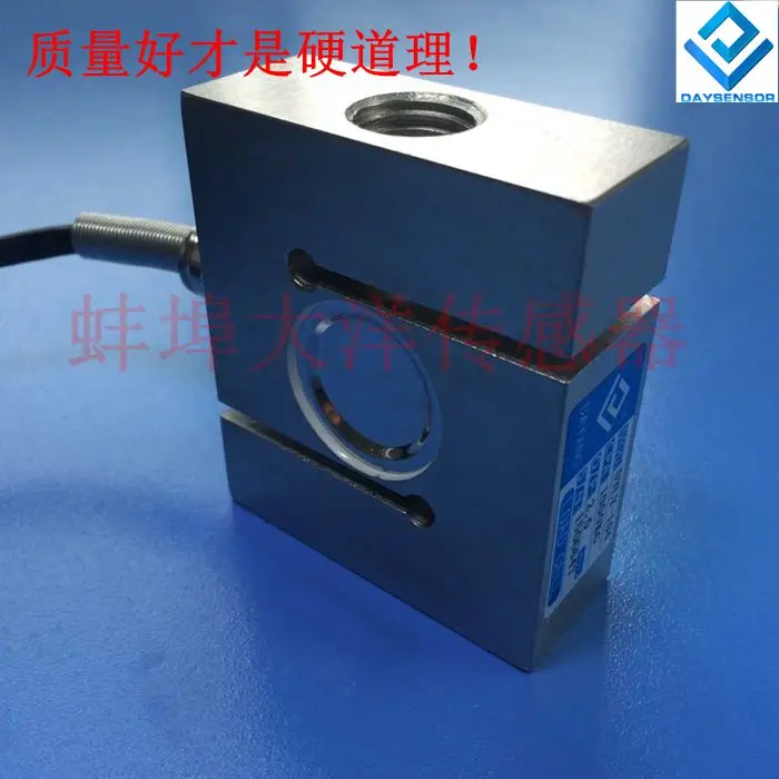 S load cell electronic scale sensor Weighing Sensor 2000KG 2T