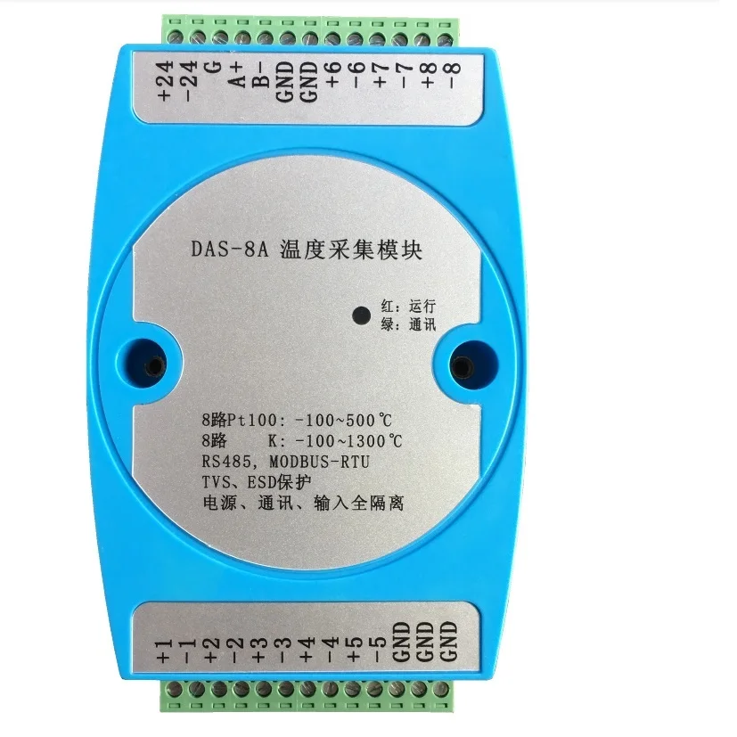 

Temperature Acquisition Module MODBUS-RTU of 8-way Isolated K Thermocouple PT100 Thermal Resistance to RS485 Transducer