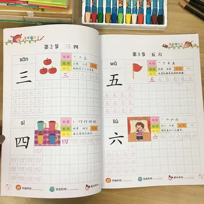 2pcs Chinese Basics 300 characters han zi writing books exercise book learn Chinese kids adults beginners preschool workbook