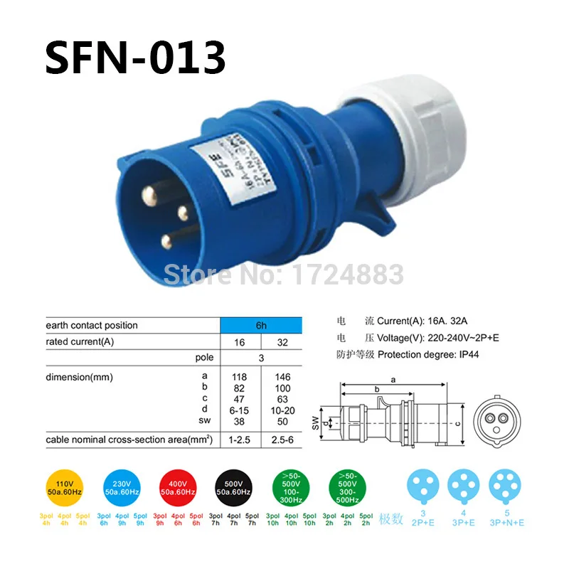 16A 3 pin connector plug Industrial male female plugs SFN-013/SFN-213 waterproof IP44 220-240V~2P+E