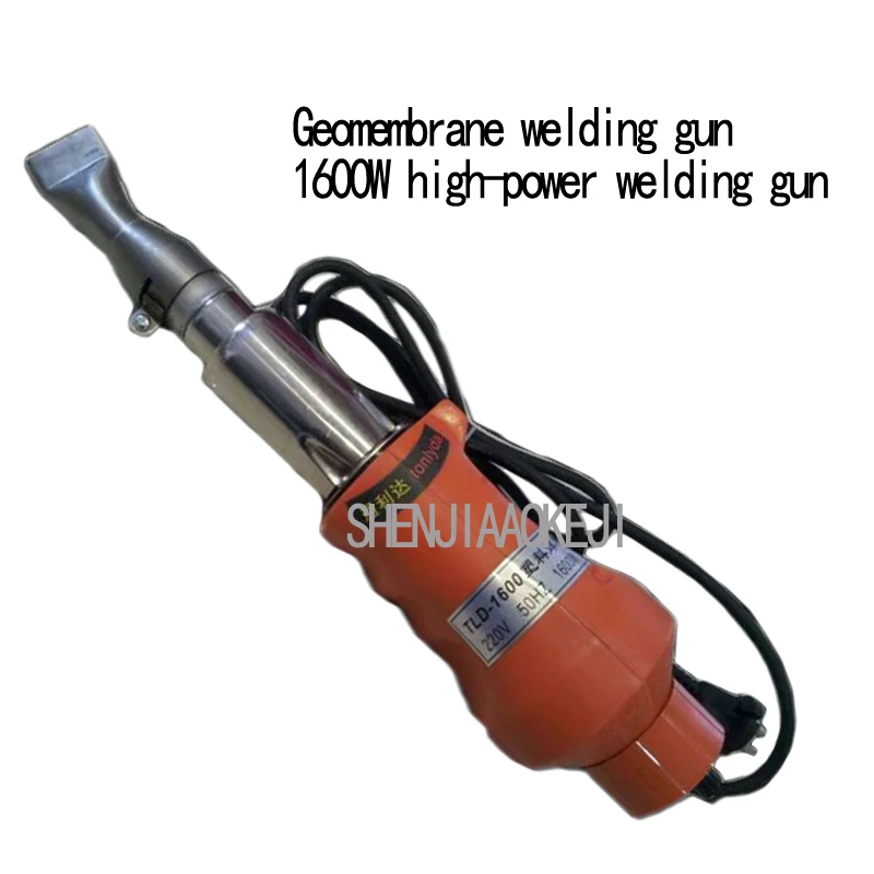 1PC THRF1600W Geomembrane hot air welding gun PVC waterproofing membrane welding Plastic welding torch hot melt gun 220V 1600W