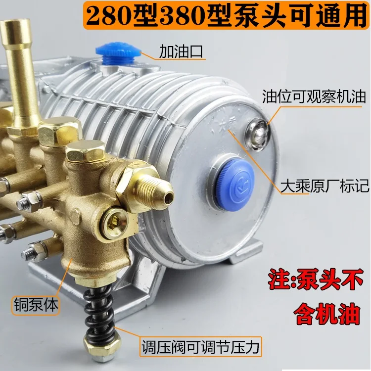 GUANZHOU High Pressure Washer QL-280 QL-380 Triplex Piston Pump 80bar 10L/min Plunger Pump brass head for Washing Machine