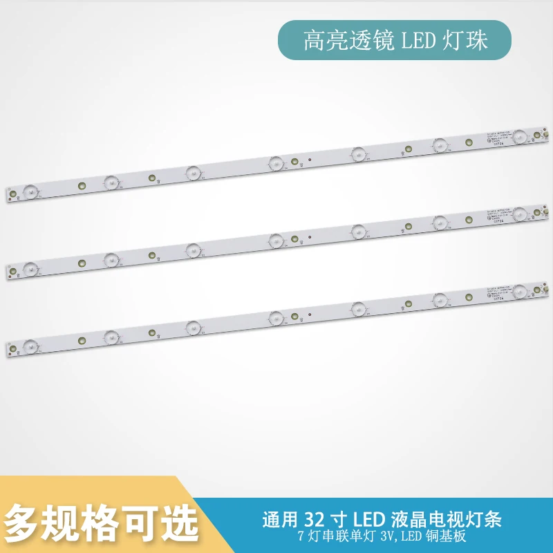 New Kit 3 PCS 7LED(3V) 620mm LED backlight strip for 32PFT4131 32PHH4101 GJ-2K16 D2P5-315 D307-V2 01N19 01N18