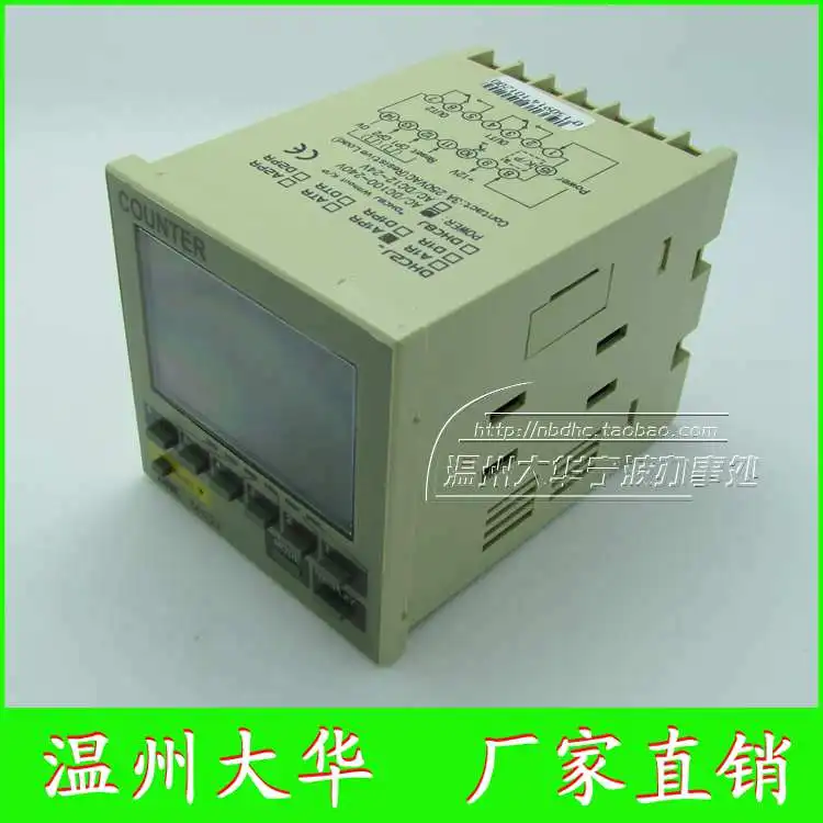 Genuine Wenzhou Dahua Intelligent counter DHC2J-A1PR Meters set with a set of output values