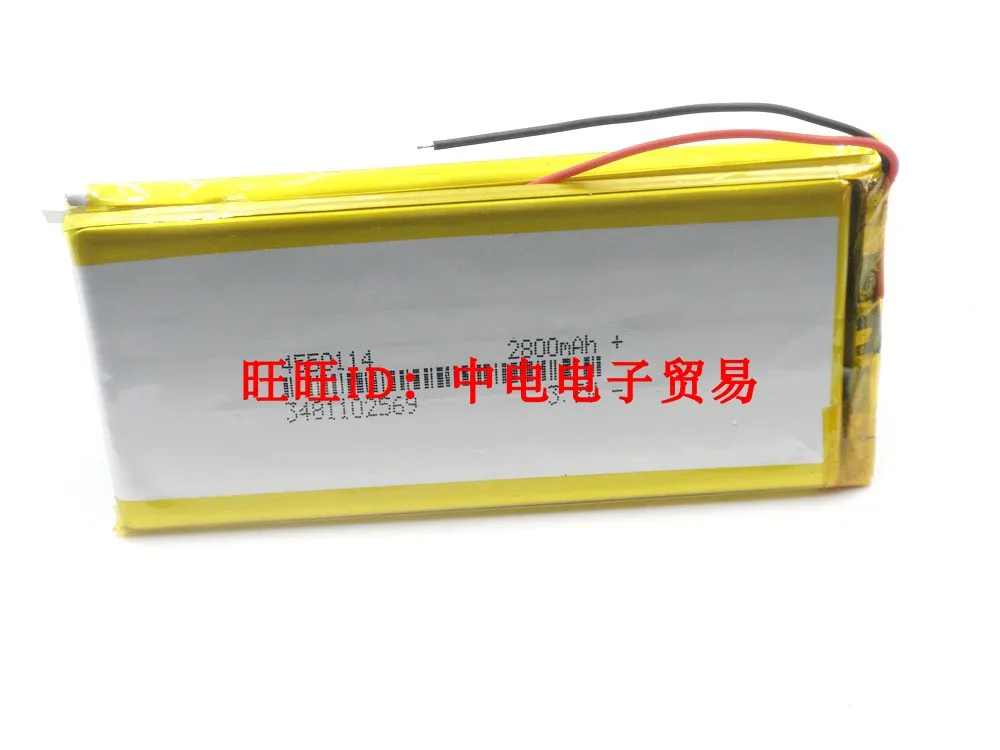 Подходит для считывания Lang G5 P26 3.7V2800MA Оригинальная батарея 45501144050115