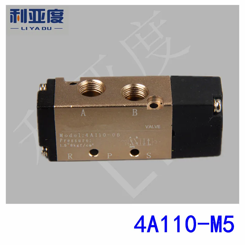 4A110-M5 Two five-way solenoid pneumatic valve pneumatic control valve 4A110